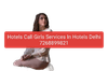 Night call girls were filmed in Aerocity. Aerocity offers well-known independent models for all f